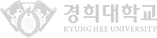 경희대학교